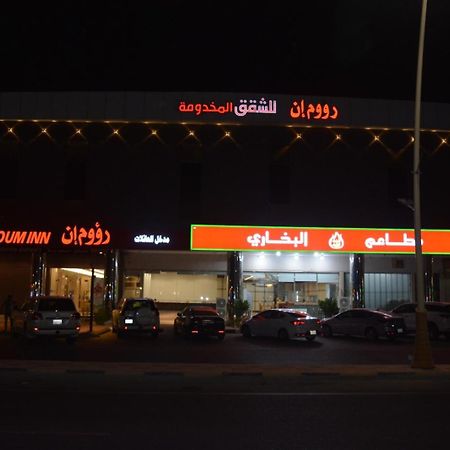 Raoum Inn Khafji Southern Экстерьер фото